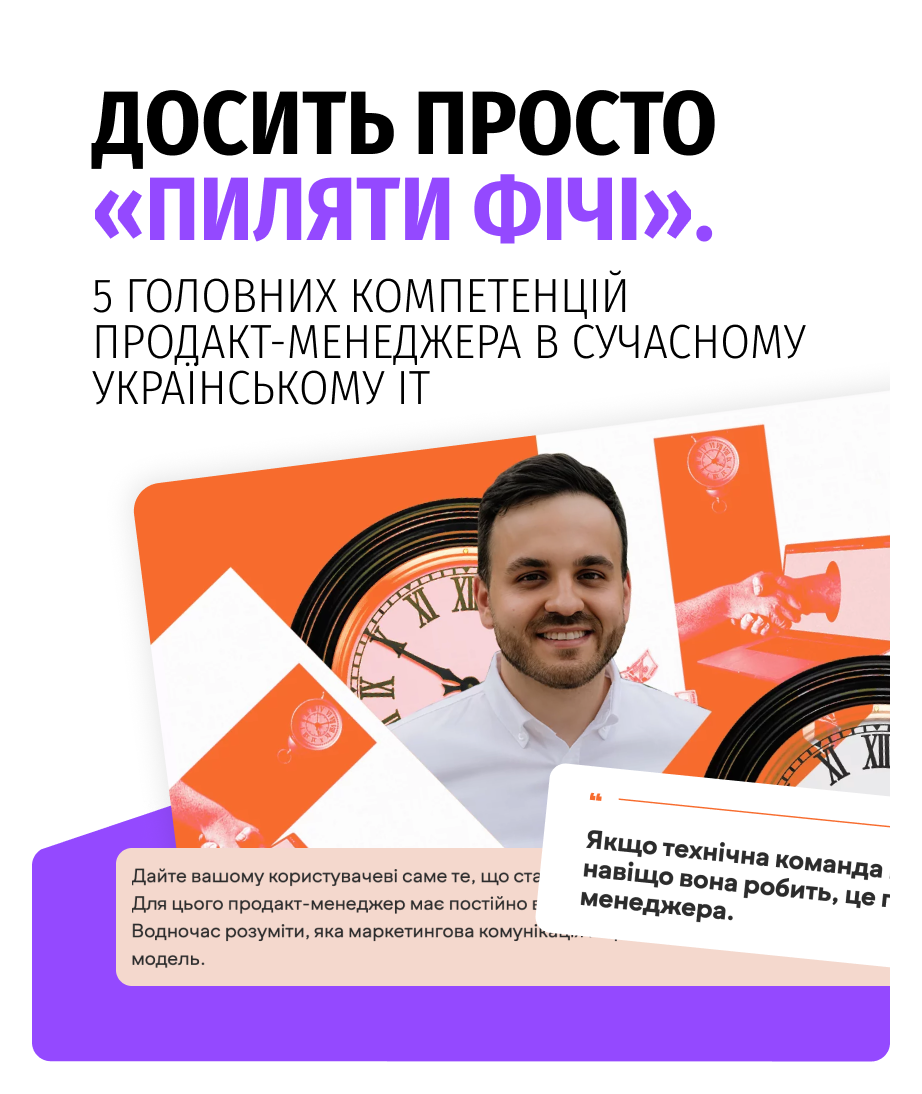 Досить просто Пиляти Фічі